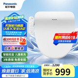 松下（Panasonic）即热智能便盖智能温控电动马桶圈PQTK10升级款P11(DL-PT11CWS)