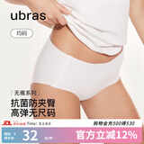 ubras无尺码中腰内裤女包臀无痕内裤夏季抗菌高弹女士透气纯色粉底液 白色 均码 （适合90-130斤）