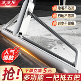 太太乐刮水扫把 魔术扫把多功能扫水刮地两用帚笤刮擦窗擦玻璃神器