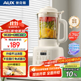 奥克斯（AUX）破壁机 家用多功能1.75L大容量轻音豆浆机榨汁机小型全自动免煮五谷杂粮料理机智能自清洗PB325A