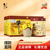 牛栏山二锅头百年陈酿 三牛 浓香型白酒 52度400ml*6瓶整箱装