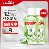高露洁（Colgate）茶健漱口水便携深层清洁口气清新旅行无酒精100ml*2京东自营试用