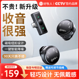 好牧人无线领夹麦克风直播收音设备收声器主播录拍视频户外降噪专业纽扣耳麦K歌话筒电脑手机专用一拖二