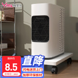 雅美乐电脑主机托架带滑轮可移动机箱底座机箱托家用办公主机架电脑托盘