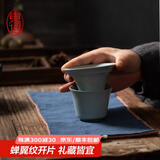 东道汝窑河南非遗公道杯茶漏 开片汝瓷功夫茶具陶瓷茶滤组尼龙过滤网 澄心茶漏2023款礼盒（天青色）