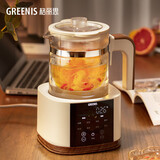 格丽思（GREENIS）养生壶全玻璃恒温水壶 煮茶壶办公室家用多功能煮水壶花茶壶电热水壶炖煮壶烧水壶煮茶器