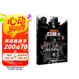 《蝙蝠侠：白骑士》DC首部黑标系列作品，将复杂的人性与社会现实一览无遗地展现于你眼前