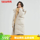 鸭鸭（YAYA）新款羽绒服女士中长款冬季高端加厚显瘦休闲过膝韩版保暖防寒外套 米色 M /160