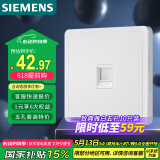 西门子(SIEMENS)开关插座 六类电脑网络插座面板 致典雅白色