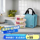 乐扣乐扣（LOCK&LOCK）耐热玻璃保鲜盒微波炉饭盒上班学生便当盒水果餐盒配便当包三件套