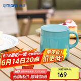 虎牌（TIGER）保温杯不锈钢双层真空办公咖啡杯MCI-A28C-A湖绿色280ml