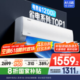 美的空调挂机 酷省电 大1.5匹 新一级能效 家电国家补贴20% 卧室变频冷暖 KFR-35GW/N8KS1-1无忧安装