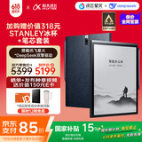 科大讯飞智能办公本X3 Pro 10.65英寸 手写笔记本 电子书阅读器 墨水屏电纸书 平板电脑 国家补贴