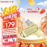 闪迪（SanDisk）256GB Type-C USB3.2 手机U盘DDC4金色 读速高达400MB/s 手机电脑两用 金属双接口大容量优盘