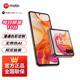 摩托罗拉moto razr 50Ultra第五代折叠屏 4英寸无界大外屏 旗舰影像双卡双待 5GAI手机 柔和桃12+512