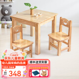 赐匠（CIJIANG） 小方桌实木幼儿园蒙氏教具早教培训班绘画班居家小户型小桌子 3-6岁 1桌+2椅  全实木清漆
