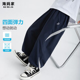 海妈家男童防蚊裤2026新款童装儿童夏季休闲裤男孩百搭裤子中大童长裤潮