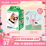 富士FUJIFILM instax立拍立得相机 3英寸相纸胶片胶卷 3寸双包+3英寸相册【20张白边】 官方标配