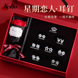 卡索尼洛耳钉女一周耳钉轻奢耳环珍珠耳钉情人节生日礼物送女友老婆  一周恋人耳钉