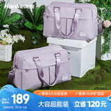 汉客旅行包大容量女待产手提包运动健身轻便登机行李袋收纳袋丁香紫