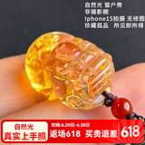 玉致【一物一拍】天然黄水晶貔貅男女挂件节日礼物 黄水晶貔貅吊坠9克