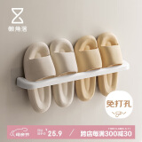 懒角落卫生间置物架壁挂毛巾架免打孔拖鞋架浴室收纳挂架鞋架 加宽长款