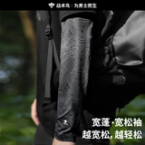 战术鸟宽蓬丨宽松冰袖夏季冰丝防晒袖套男夏季钓鱼护袖骑行护臂套袖大码