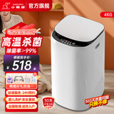 小鸭牌小黄鸭系列婴儿洗衣机烘干一体迷你高温煮洗全自动洗衣机宝宝儿童专用小型儿童带烘干 3.5KG白【高温蒸煮洗】+不锈钢内桶+10年保修 【全自动洗脱一体】