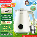荣事达（Royalstar）烧水壶热水壶煮水壶电水壶1.8L大容量电热水壶办公家用泡茶饮水速热304不锈钢青玉系列RS-KT18P