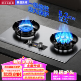 好太太亿美燃气灶双灶煤气灶家用天然气液化气鸳鸯灶台式嵌入式猛火炉具炉盘 鸳鸯灶+双边定时+防风聚能+不锈钢 瓶装液化气