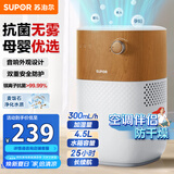 苏泊尔（SUPOR）无雾加湿器4.5L卧室家用桌面大容量婴儿孕妇轻音除菌空气加湿器净化宿舍空调加湿EHTN-06B