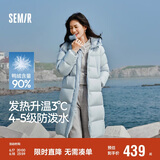 森马（Semir）90%鸭绒羽绒服女长款宽松显瘦冬季轻暖连帽外套防水109724113001