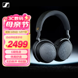 森海塞尔（Sennheiser）MOMENTUM 4 无线耳机 龙韵新声 特别版 高保真蓝牙头戴无线耳机 大馒头4音乐耳机