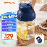 九阳（Joyoung）榨汁机 网红榨汁桶 便携式运动榨汁杯 无线充电果汁杯随行杯 小胖吨LJ660