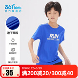 361°童装男女童短袖针织衫夏季新款速干儿童休闲T恤中大童冰爽上衣 波士蓝1201-男童 150 cm