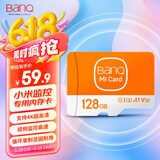 banq 128GB TF（MicroSD）存储卡 A1 U3 V30 4K 适用于小米监控摄像头专用卡&行车记录仪内存卡高速