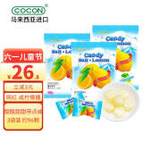 可康（cocon）咸柠檬薄荷糖进口儿童零食喜糖果六一儿童节礼物150g*3袋/约108颗