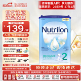 荷兰牛栏（Nutrilon）诺优能婴幼儿配方奶粉乳糖配方原装进口 2段 1罐 （6-10个月）26.9-27.2