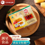 洲星牌马蹄粉纯正马蹄糕粉模具工具高达椰浆椰汁千层糕原料荸荠粉广州 250克×3盒