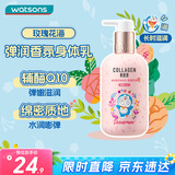 屈臣氏弹润香氛身体乳玫瑰花海300g哆啦A梦补水保湿持久留香女士