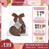 LADERACH莱德拉榛子黑巧克力瑞士休闲零食母亲节糖果喜糖伴手礼生日礼物女 爱心黑巧榛子袋装100g