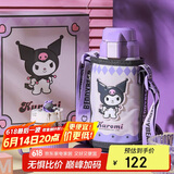 杯具熊（BEDDYBEAR）儿童保温杯带吸管双盖两用儿童水杯316不锈钢学生杯子600ml酷洛米