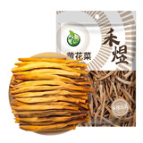 禾煜黄花菜 250g  金针菜  南北干货 煲汤烧肉配料 