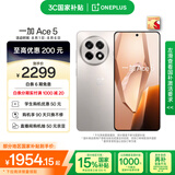 一加 Ace 5 16GB+256GB 引力钛 国家补贴 第三代骁龙 8 风驰游戏内核 冰川电池 oppo游戏AI智能5G手机