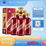 茅台（MOUTAI） 迎宾酒 53度 酱香型高度白酒 喜酒 婚宴 送礼 53度 500mL 6瓶 迎宾紫整箱装
