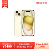 Apple iPhone 15 256GB 黄色A3092手机 支持移动联通电信5G MTLL3CH/A【企业客户专享】