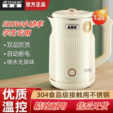 半球车载烧水壶300W宿舍学生电热水壶小功率500W迷你小型电水壶304不锈钢自动断电低功率煮水壶双层 1.2L 半球500W米黄304不锈钢