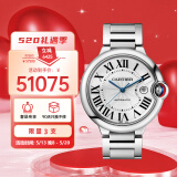 卡地亚(Cartier)瑞士表蓝气球系列机械男表WSBB0049 礼物