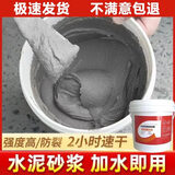 维诺亚水泥砂浆速干墙面地砖家用修补填缝堵漏防水砌墙补坑散装水泥沙子 4-5斤装【水泥砂浆【墙面地面等
