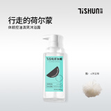 体顺TSHUN沐浴露男士 香氛沐浴液乳男女氨基酸淡香水味控油滋润清凉 体顺男士香氛沐浴露 控油清爽沐浴露450g(蔚蓝香味)